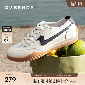 森达飞雁德训鞋女春夏新款商场同款运动休闲鞋巨好看小白鞋4NR28