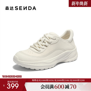 休闲鞋 森达防滑软底健步鞋 厚底26春新商场同款 运动鞋 XWT01 轻便款