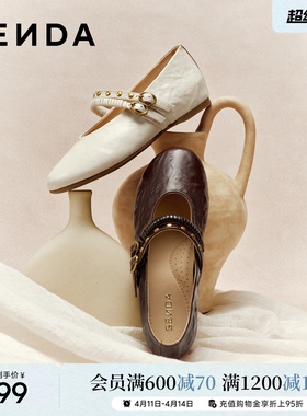 森达月光小羊皮玛丽珍女鞋新款真皮芭蕾单鞋厚底内增高白色皮鞋