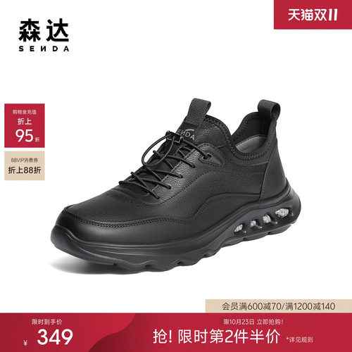 森达健步鞋男鞋冬季新款商场同款加绒保暖休闲鞋爸爸鞋1ZR01DM5