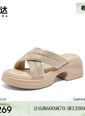 森达凉鞋女款外穿夏商场同款厚底休闲凉拖鞋XCJ01BT4