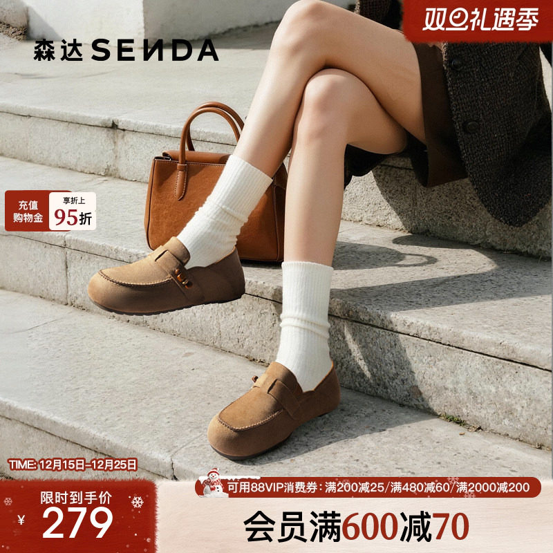 森达全包勃肯鞋女2025秋季新款舒适一脚蹬柔软平底休闲鞋ZTH78CA5