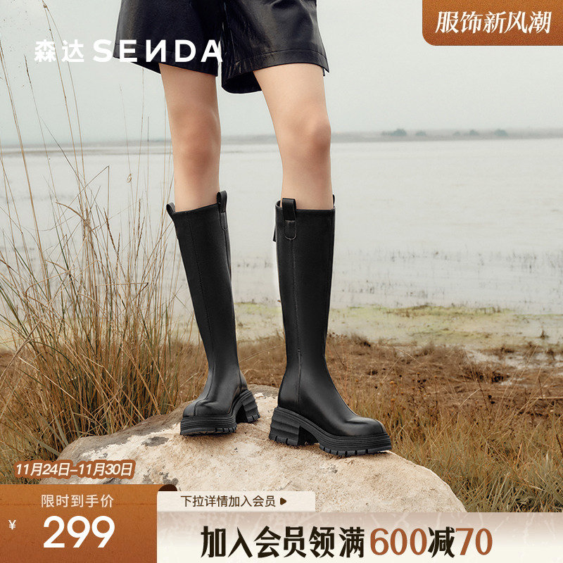 森达骑士靴女靴年冬商场同款机车风厚底增高绒里长筒靴XEY01