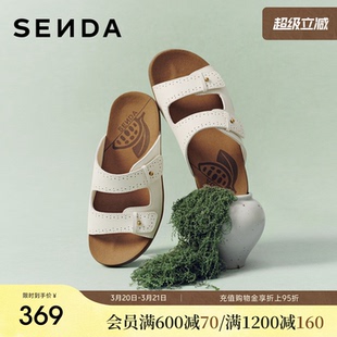 森达勃肯鞋女鞋夏季新款真皮海边度假拖鞋外穿休闲凉拖鞋厚底增高