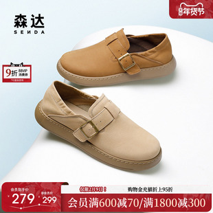 森达勃肯鞋男款2025秋新舒适一脚蹬厚底户外休闲鞋JDZ23CM5