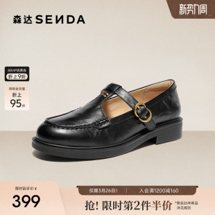 女26春季 黑色单鞋 新款 英伦通勤皮鞋 4XT29 商场同款 森达真皮乐福鞋