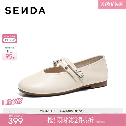 森达羊皮玛丽珍鞋女2026秋季新款双带扣轻便平底浅口单鞋4WY06CQ6