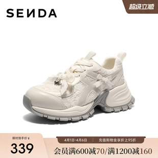 商场同款 森达老爹鞋 女2026春季 新款 XZF01AM6 蝴蝶结厚底休闲鞋