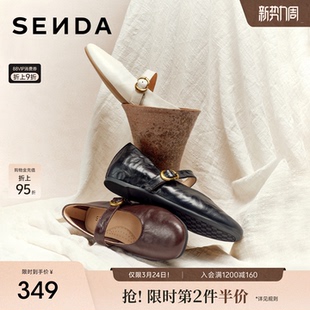 森达月光羊皮玛丽珍皮鞋新款内增高厚底芭蕾法式黑色浅口单鞋女鞋