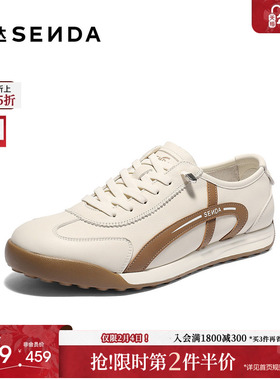 森达德训鞋男2026春新商场同款潮流运动跑步休闲鞋2DQ01AM6