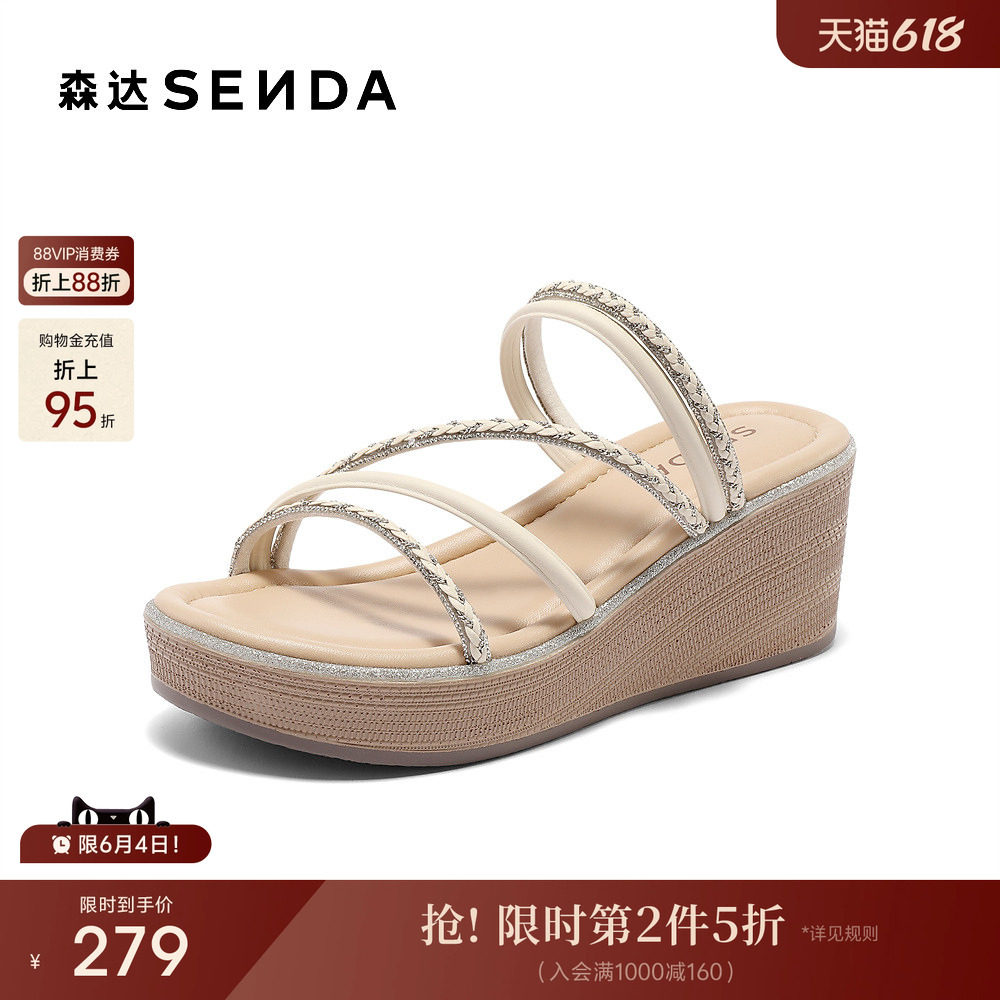 森达一字带沙滩凉鞋女夏商场同款编织度假风高跟坡跟凉拖鞋4SS30