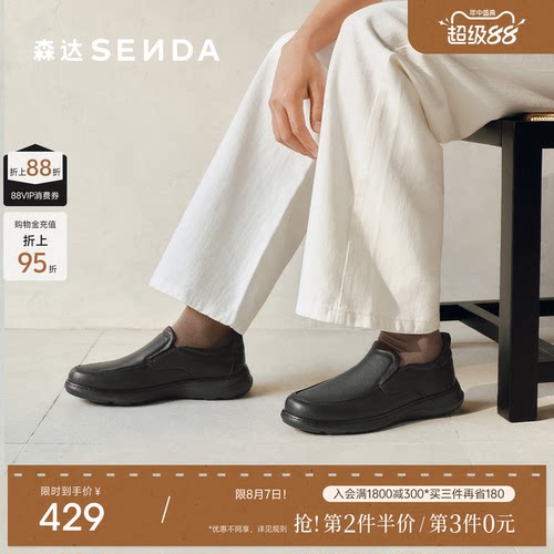 森达休闲皮鞋男鞋2026新款商场同款简约厚底休闲鞋德比鞋K6Y06AM6