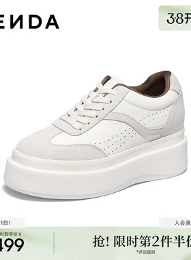 森达小白鞋女2026春季新款时尚厚底显高户外休闲板鞋XZP01AM6