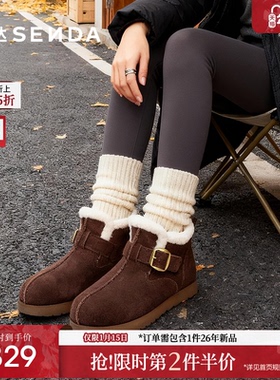 森达牛皮雪地靴女2025冬新休闲勃肯加厚毛绒保暖短靴棉鞋ZTI75DM5