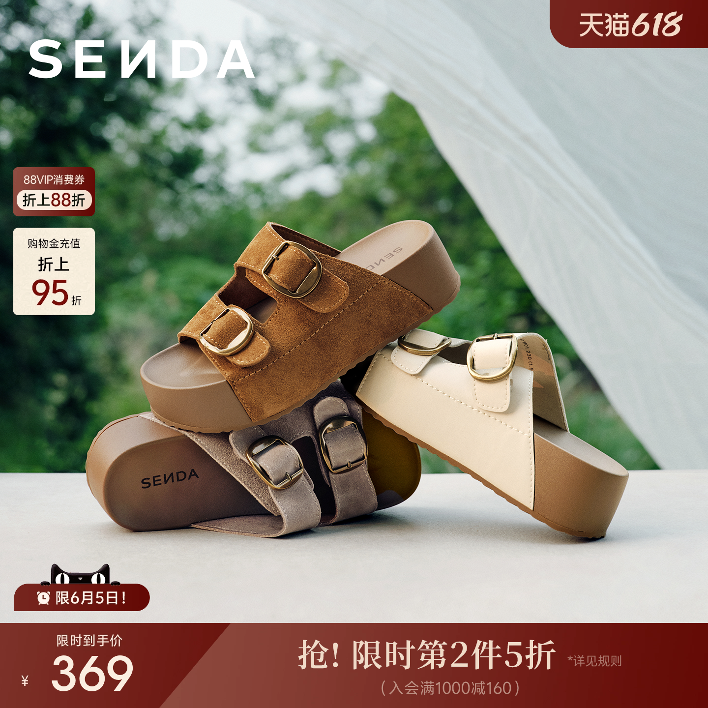 森达勃肯鞋拖鞋厚底凉拖鞋