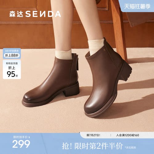 森达时装靴女冬款商场同款粗跟显高简约绒里保暖短靴4PQ40DD4