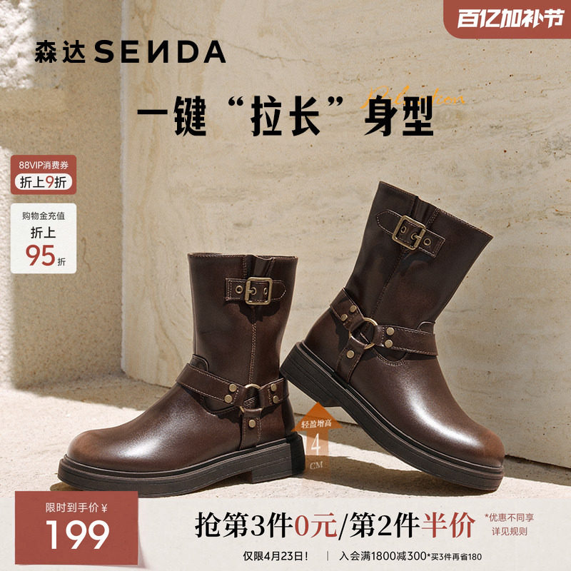 森达时装靴女25冬新潮流皮带扣户外机车风圆头休闲中筒靴ZTI67DZ5