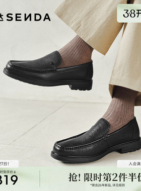 森达正装皮鞋男鞋新款鞋子商场同款一脚蹬商务豆豆鞋1MF01AM4