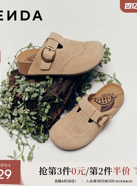 森达包头勃肯鞋女鞋26春新款舒适休闲厚底增高外穿拖鞋凉鞋4ZW31