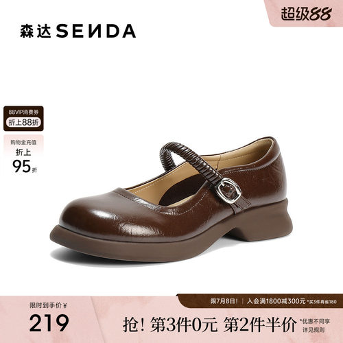 经典圆头设计，展现复古优雅气质。