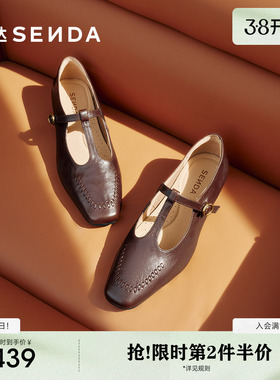 森达超软羊皮玛丽珍女鞋26春新款商场同款法式真皮单鞋皮鞋4FV03