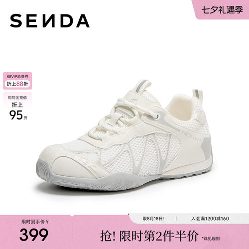 森达阿甘鞋女2026秋新商场同款舒适网面平底休闲鞋ADU01CM6