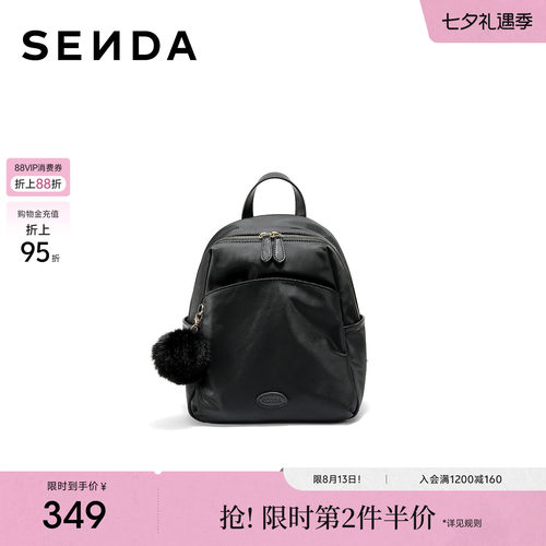 森达双肩包女2026夏季新款商场同款户外舒适背包X1673BX6
