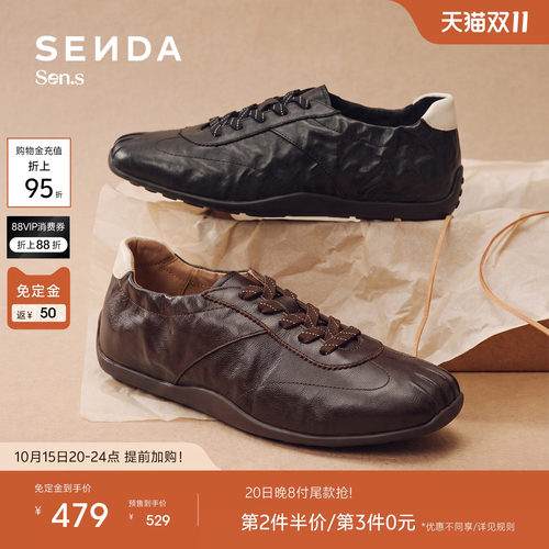 森达【Sen.s】黑胶芭蕾德训女商场同款抓纹真皮休闲板鞋4AP29AM7