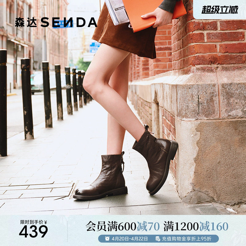 森达休闲靴冬季新款复古百搭通勤抓纹擦色牛皮短靴ZTI07DD5