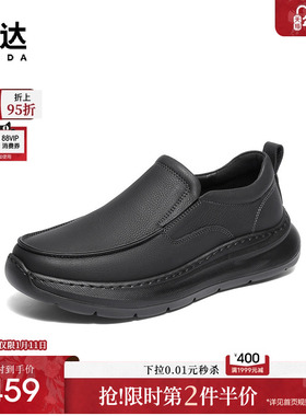 森达休闲皮鞋男2025秋新简约一脚蹬厚底休闲鞋2AU02CM5