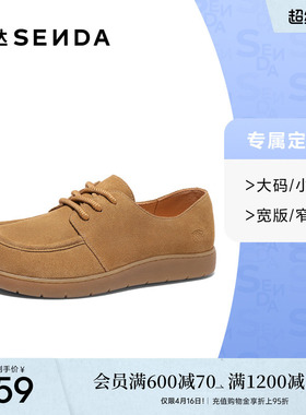 [定制小码32/大码42胖瘦脚]森达牛津鞋女款春单鞋4UR26AM5A