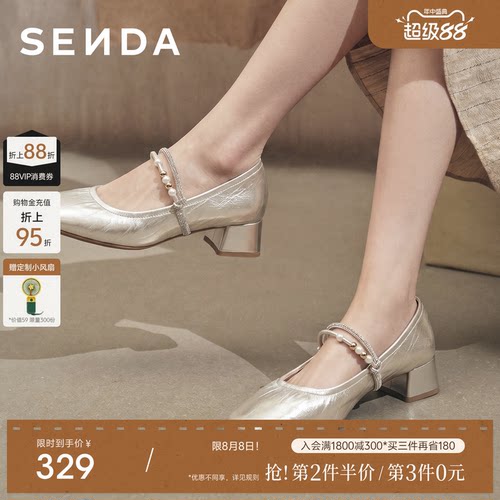 森达玛丽珍鞋女鞋26秋季新款商场同款法式中跟鞋单鞋高跟鞋ADA01