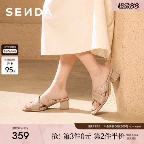 森达羊皮时装凉鞋女鞋26夏季新款商场同款外穿拖鞋粗跟凉鞋ABR01