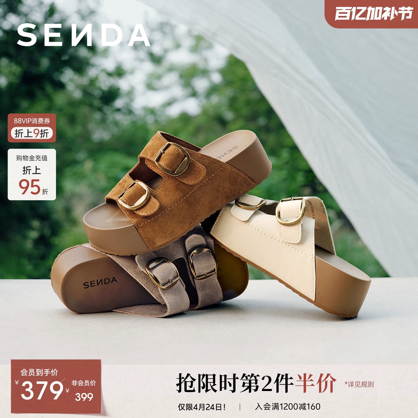 森达勃肯鞋外穿拖鞋女鞋新款凉鞋商场同款休闲双扣厚底凉拖XYM01