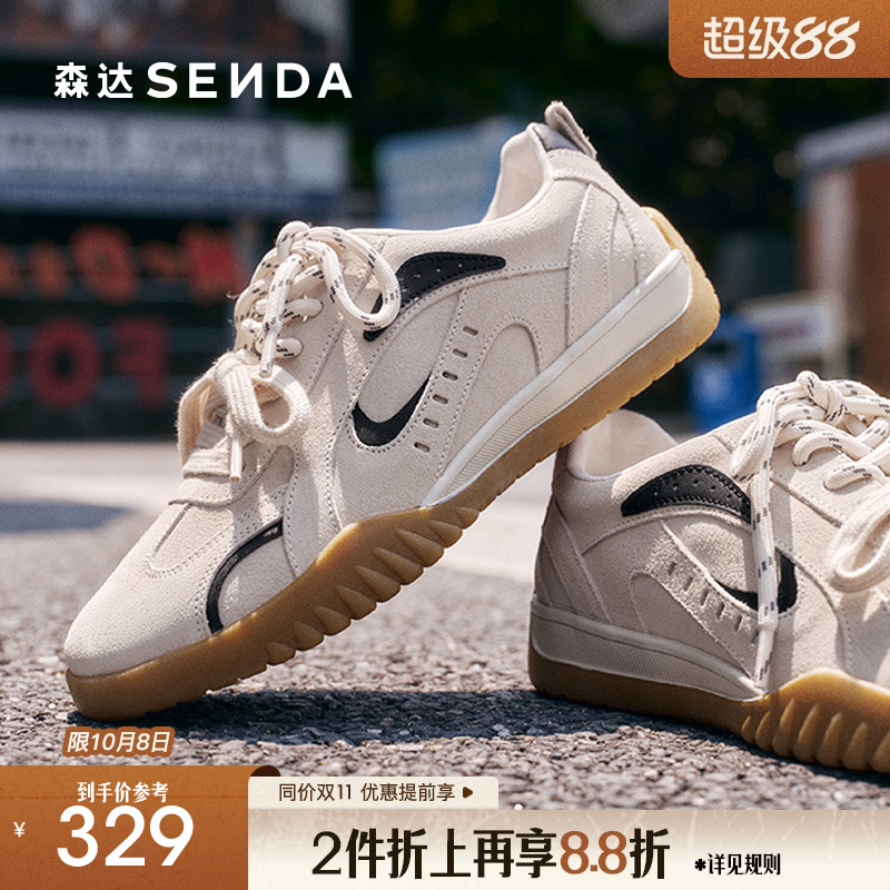 明星同款森达阿甘德训鞋休闲鞋