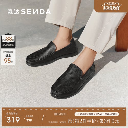 森达休闲皮鞋全黑公务通勤鞋
