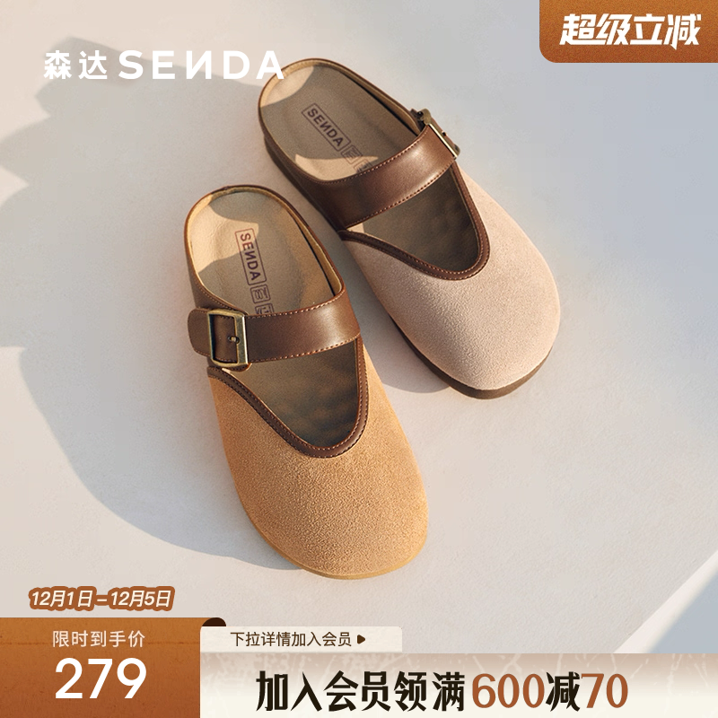 森达勃肯鞋女款2025夏新复古简约外穿平底鞋休闲凉拖鞋ZTG16BH5