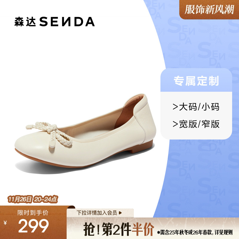 [定制小码32/大码42胖瘦脚]森达奶奶鞋女新舒适单鞋VUMQ7CQ4A