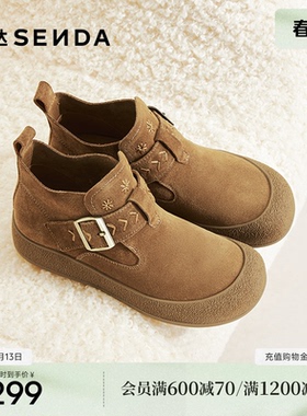 森达真皮休闲靴女2025秋新简约勃肯超软厚底舒适休闲短靴ZTH70CD5