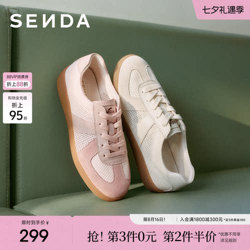 森达网面德训鞋女运动透气休闲鞋