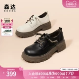 Оксфорды, обувь, туфли на платформе для кожаной обуви, из натуральной кожи