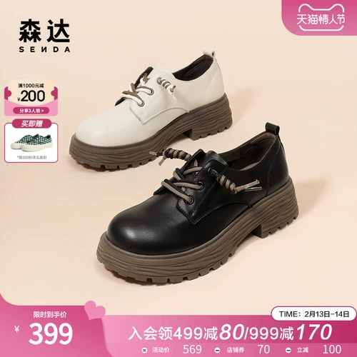 Оксфорды, обувь, туфли на платформе для кожаной обуви, из натуральной кожи