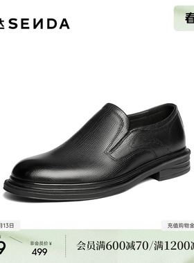 森达正装皮鞋男2026春新商场同款职场通勤商务皮鞋K6901AM6