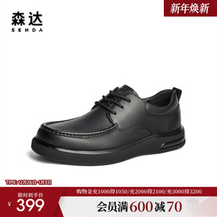 软面满帮休闲鞋 商场同款 41WY9DM4 男年冬款 森达休闲皮鞋