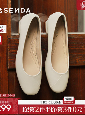 森达高跟单鞋女鞋春秋款小羊皮商场同款浅口单鞋XBC01CQ4