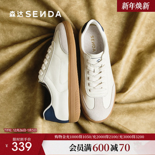 增高百搭阿甘板鞋 休闲小白鞋 软底4QS26 女商场同款 森达超火德训鞋