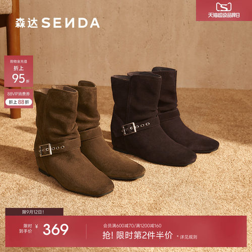 森达牛皮西部靴女冬新款复古美拉德内增高牛仔堆堆靴ZTI70DZ5
