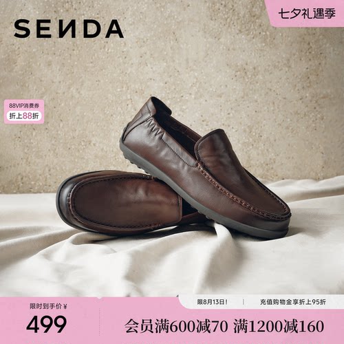 森达休闲皮鞋男2026秋新商场同款软面一脚蹬休闲鞋K7X09CM6