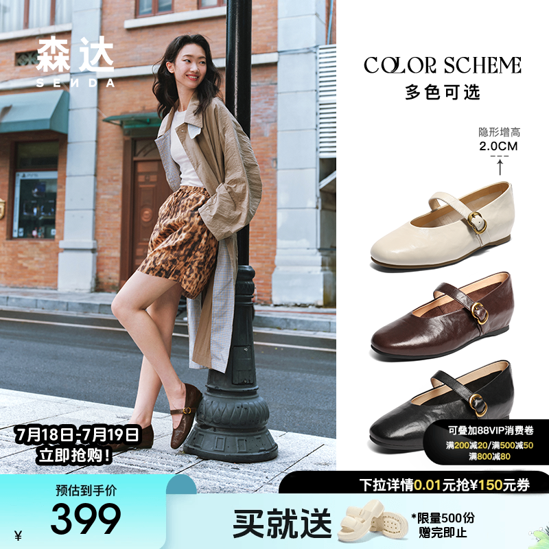 经典圆头设计，展现复古优雅气质。