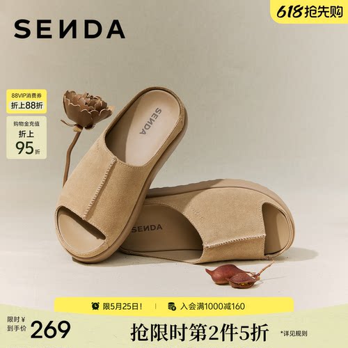 森达勃肯鞋半拖外穿拖鞋厚底增高
